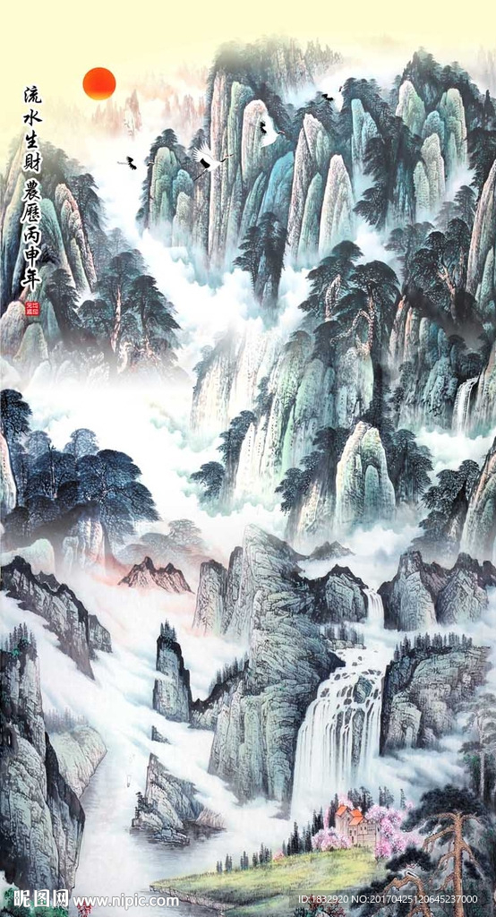 水墨画