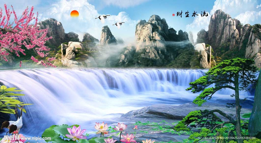 山水风景画