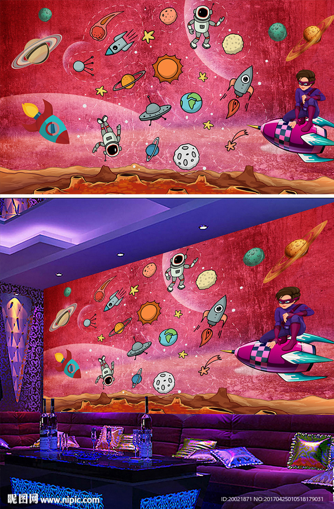 手绘太空KTV背景墙