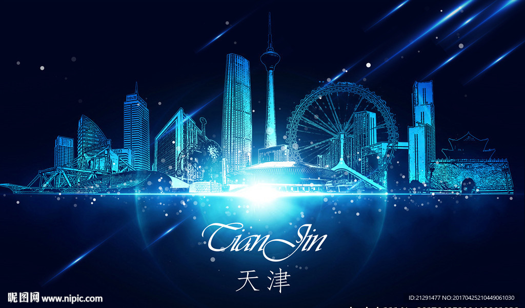 天津