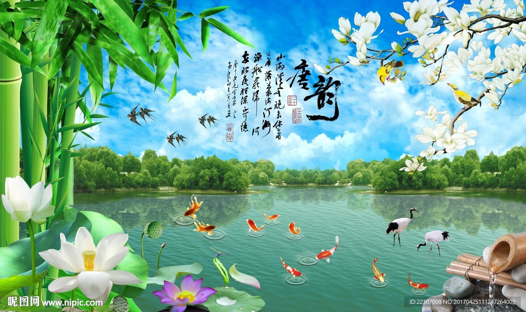 唐韵风景