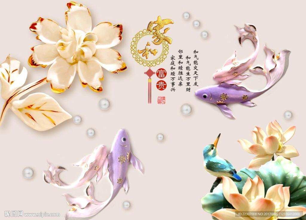 牡丹荷花图
