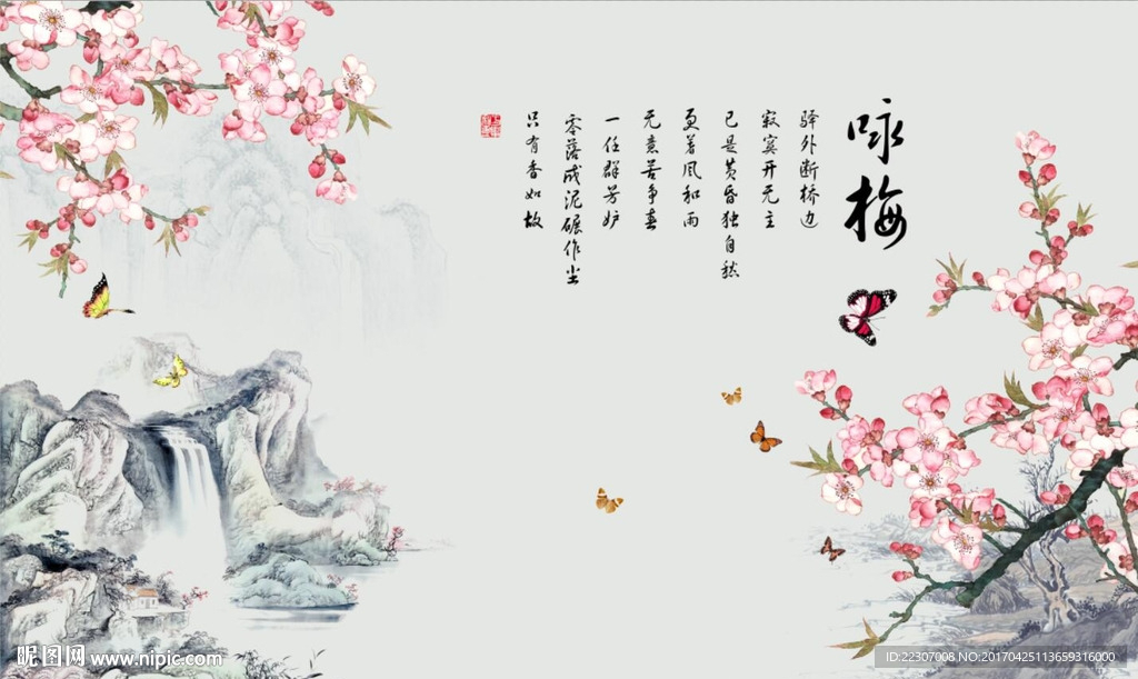 国画梅花图