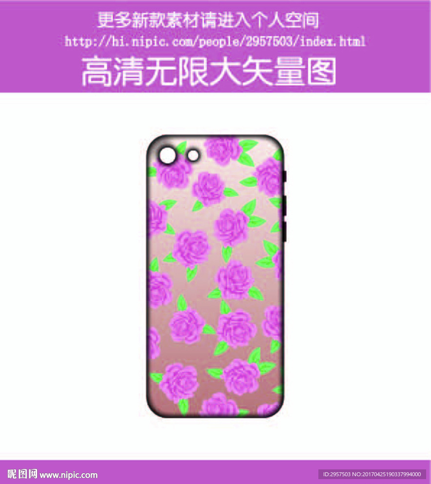 粉玫瑰手机壳纹理图案