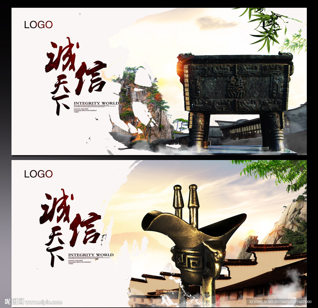 鼎