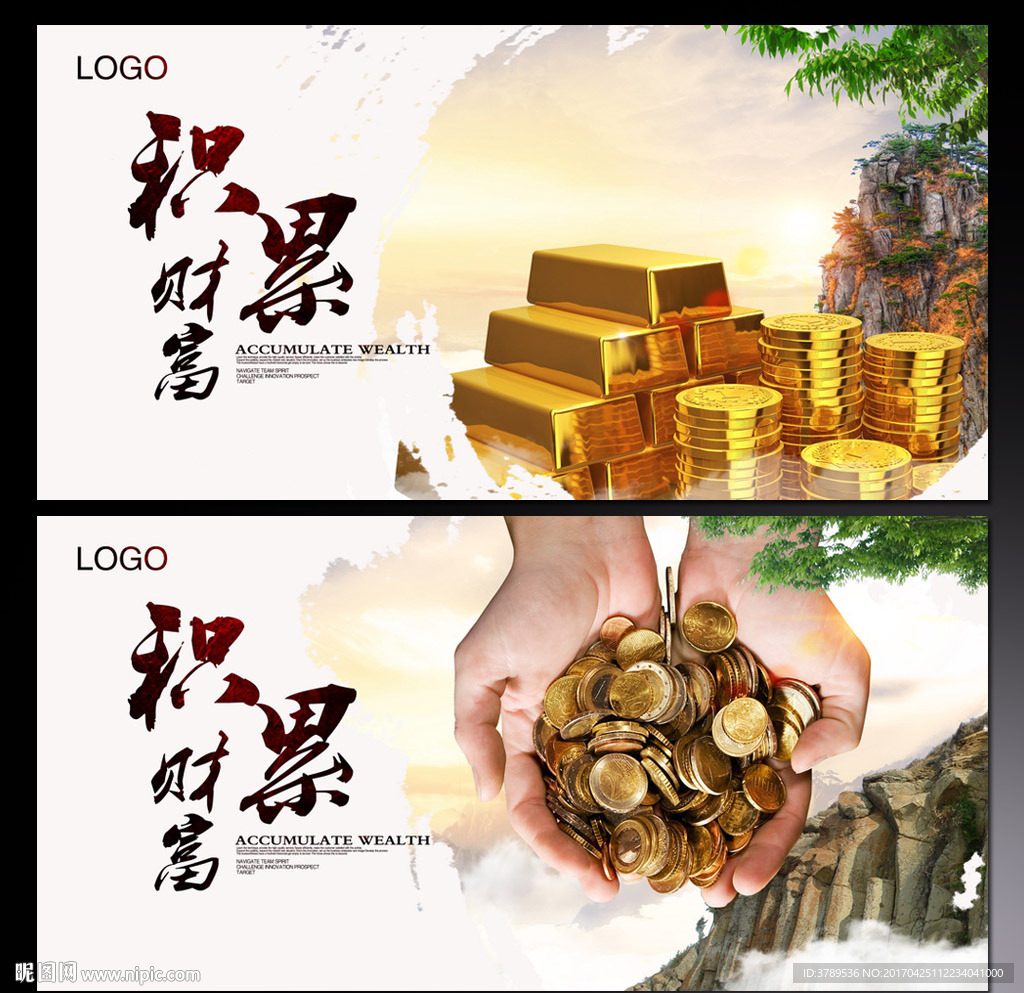 企业文化