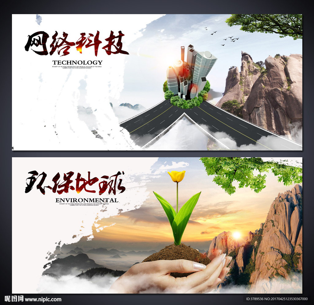 企业文化