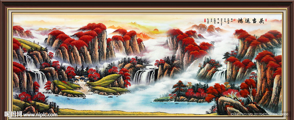鸿运当头