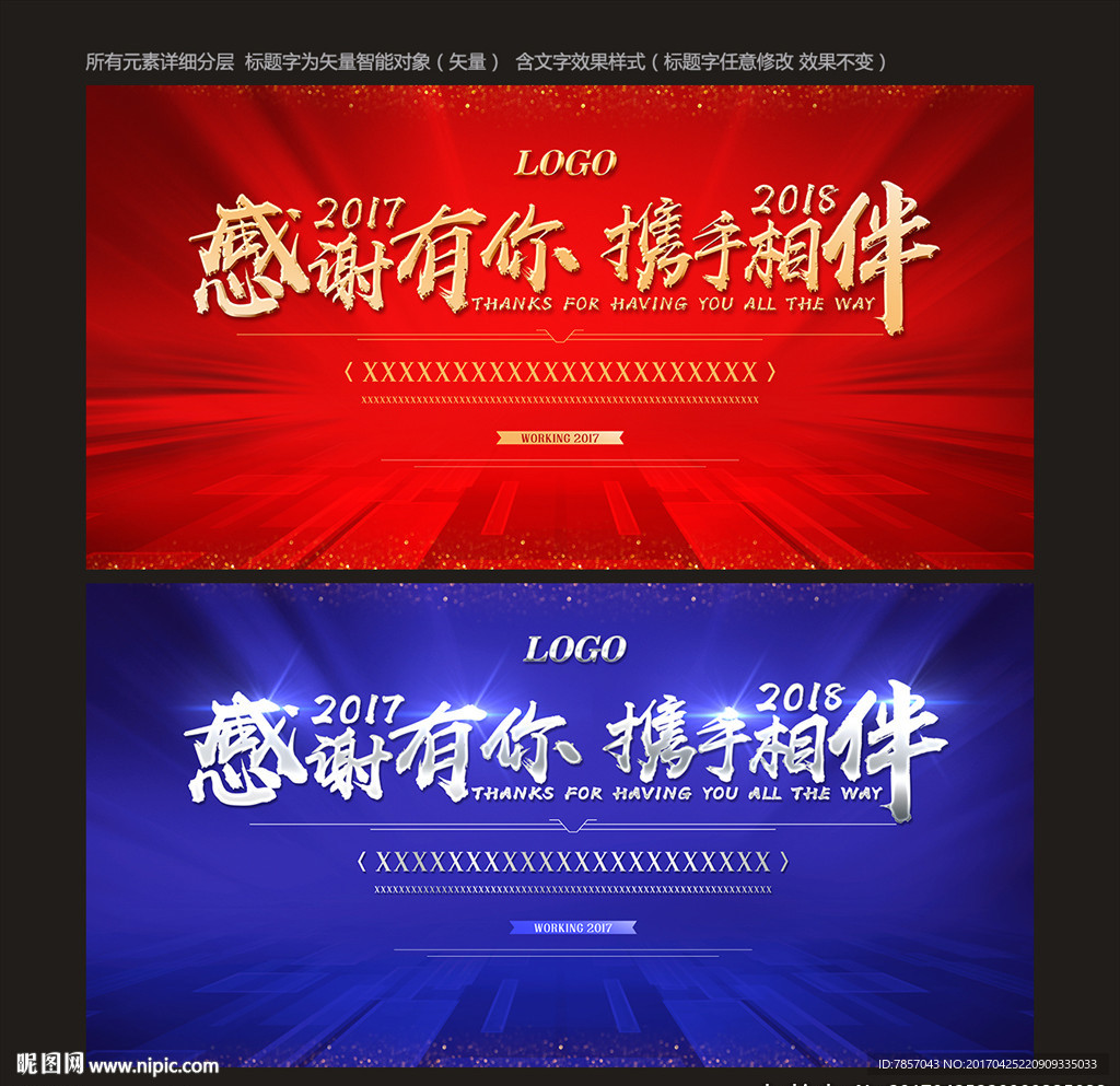 发布会
