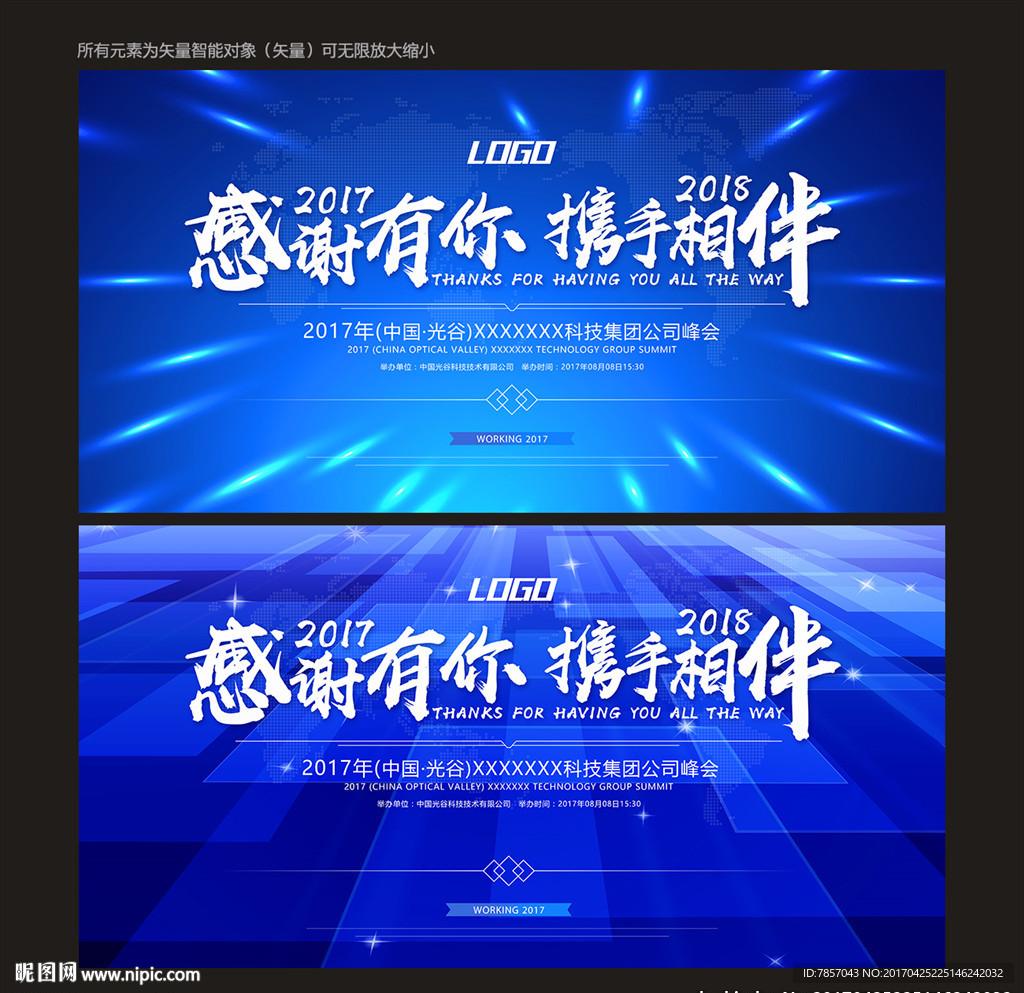 背景底图
