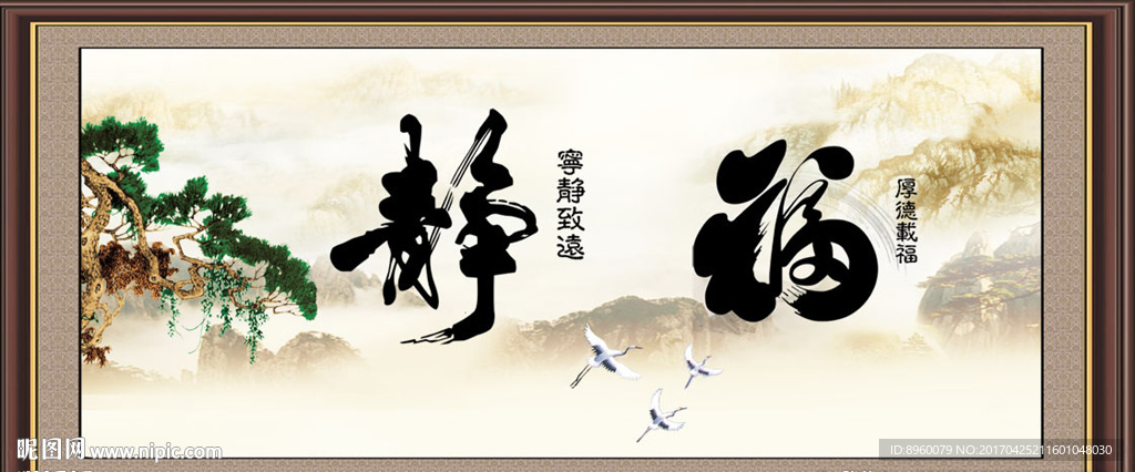 书法