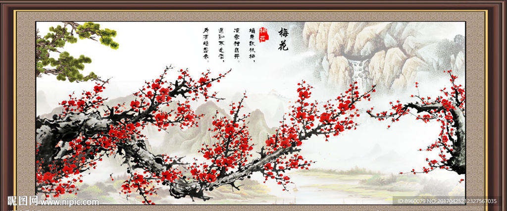 国画梅花