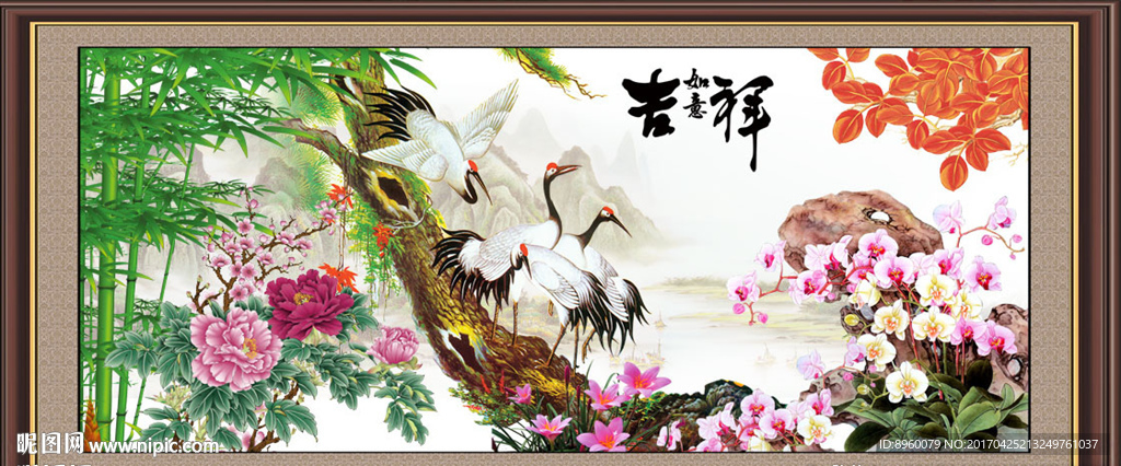 松鹤延年