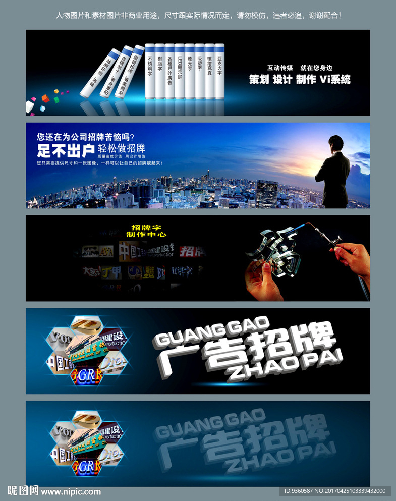 印刷公司海报