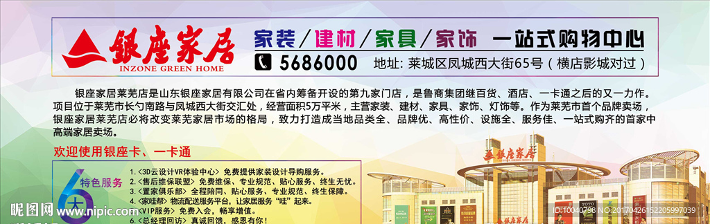 挪车卡片