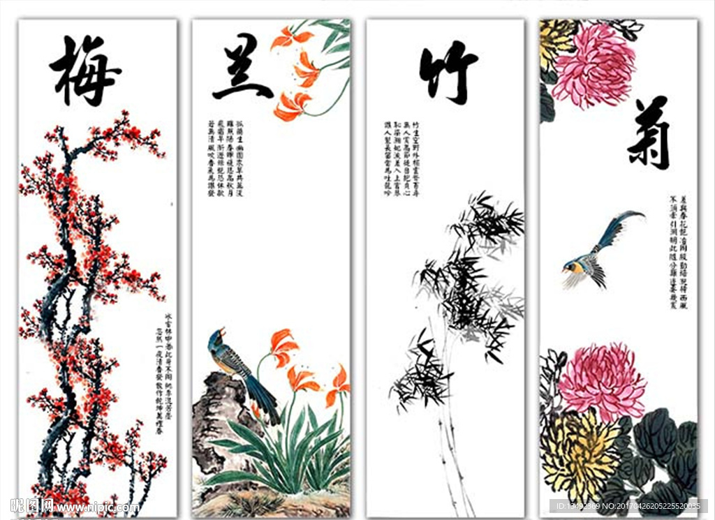 屏风