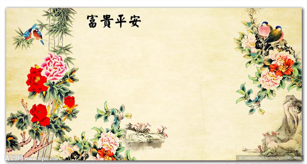 花开富贵牡丹图
