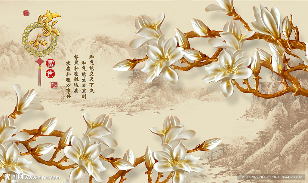 浮雕玉兰水墨山水电视背景墙