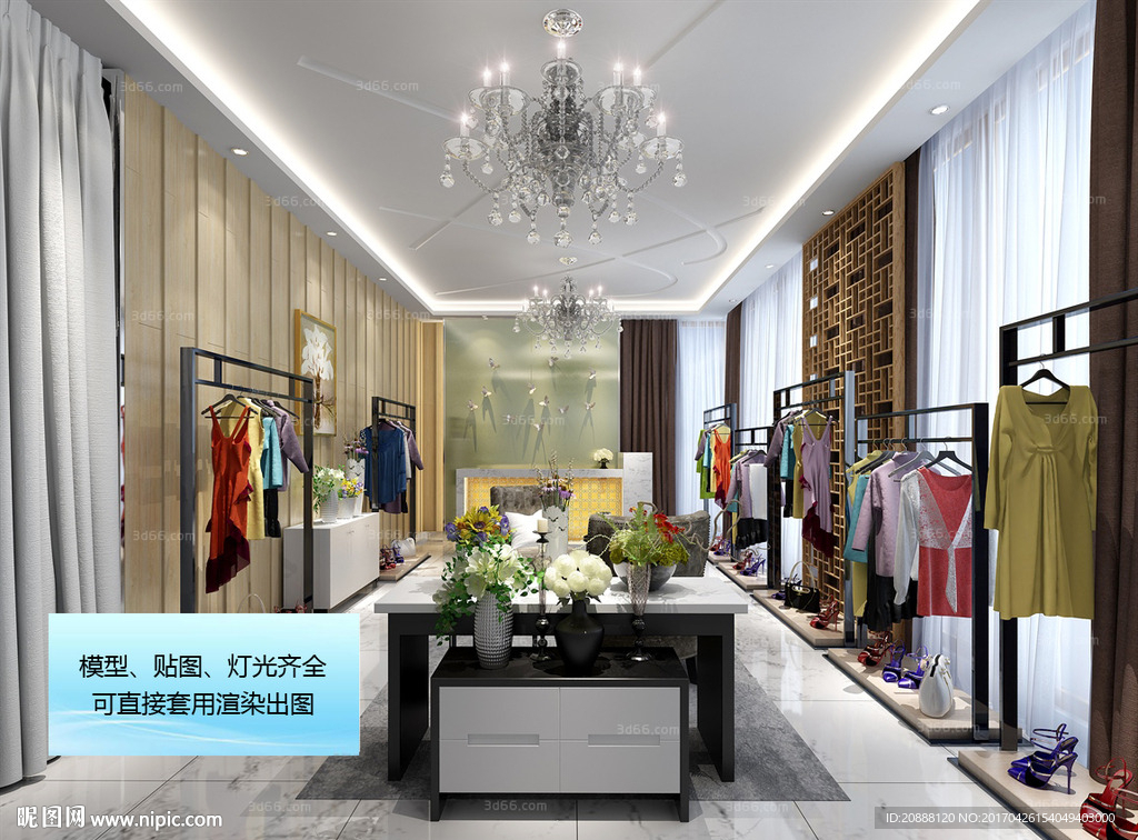 服装店 衣服专卖店