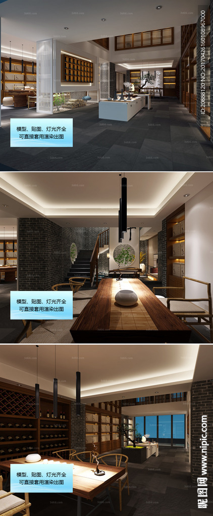 茶室