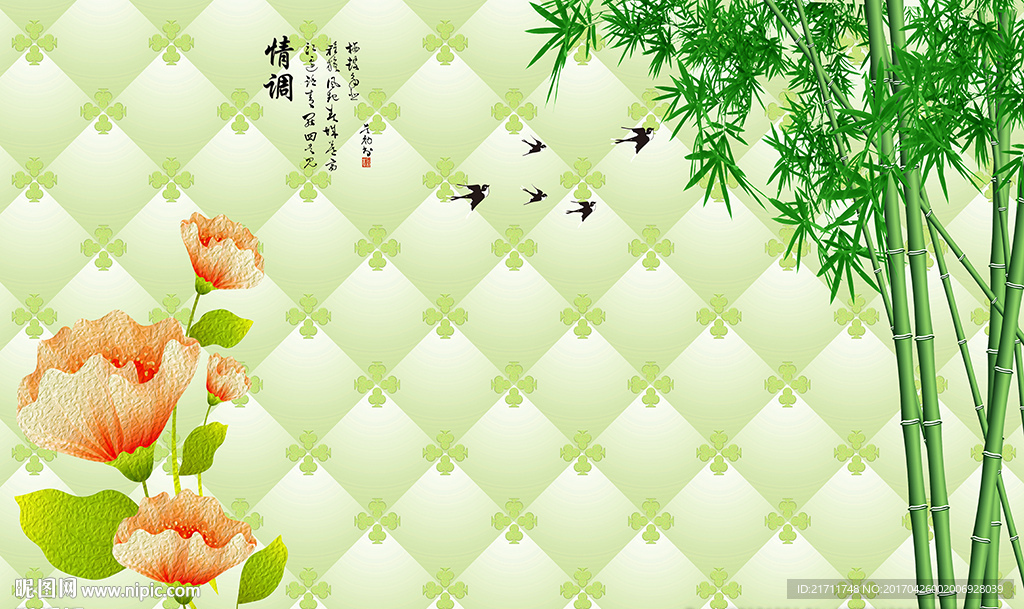 软包花卉中式竹子情调电视背景墙