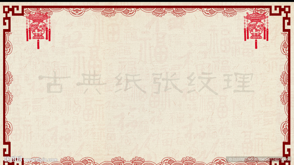 古典底纹纹理纹路壁纸背景