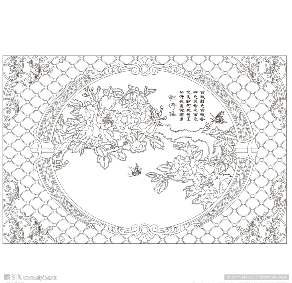 牡丹吟