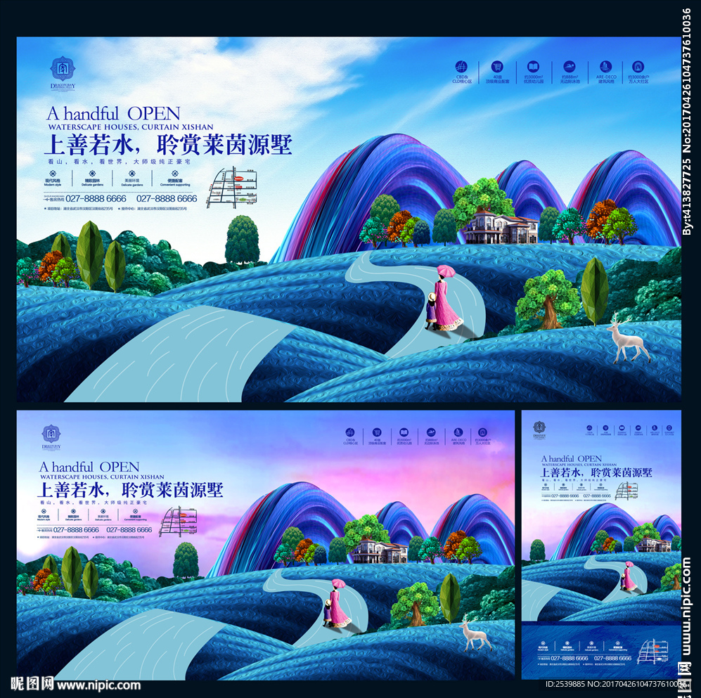 房地产 创意