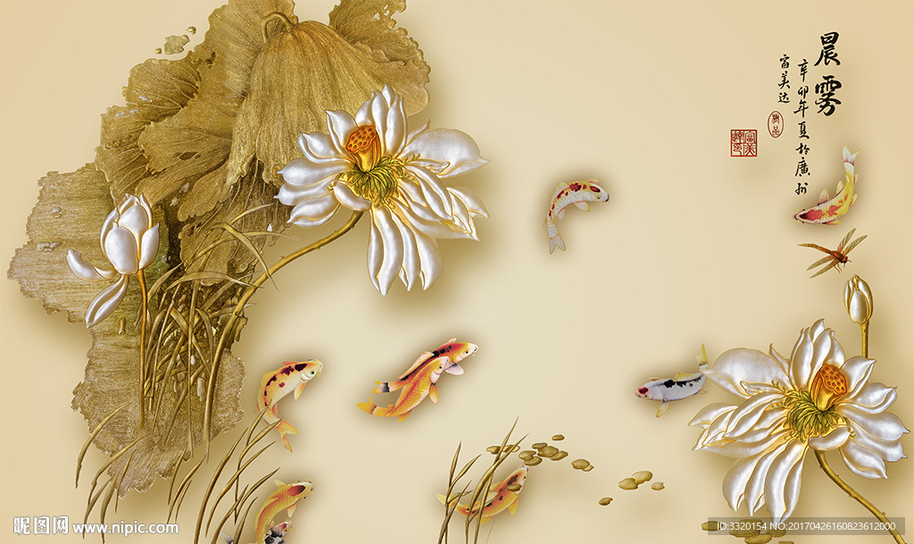 晨雾彩雕荷花九鱼电视背景墙