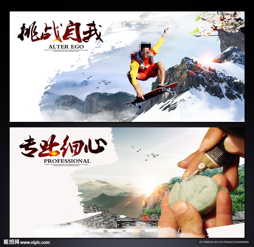 企业展板