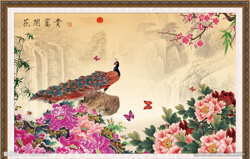 花开富贵