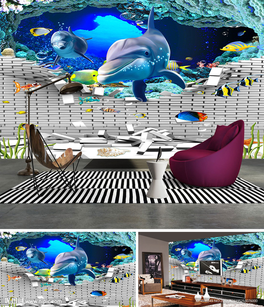 海底世界3D立体背景墙