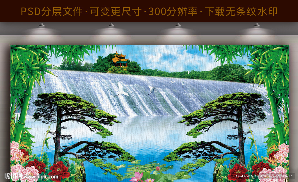 黄山迎客松