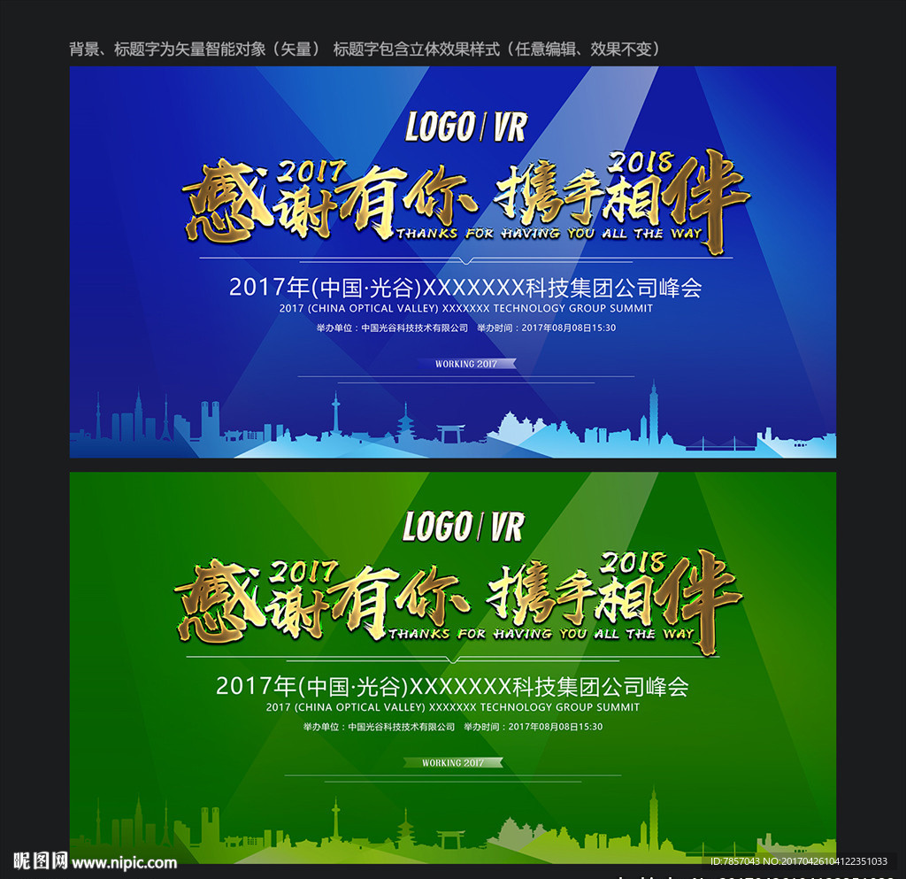背景图
