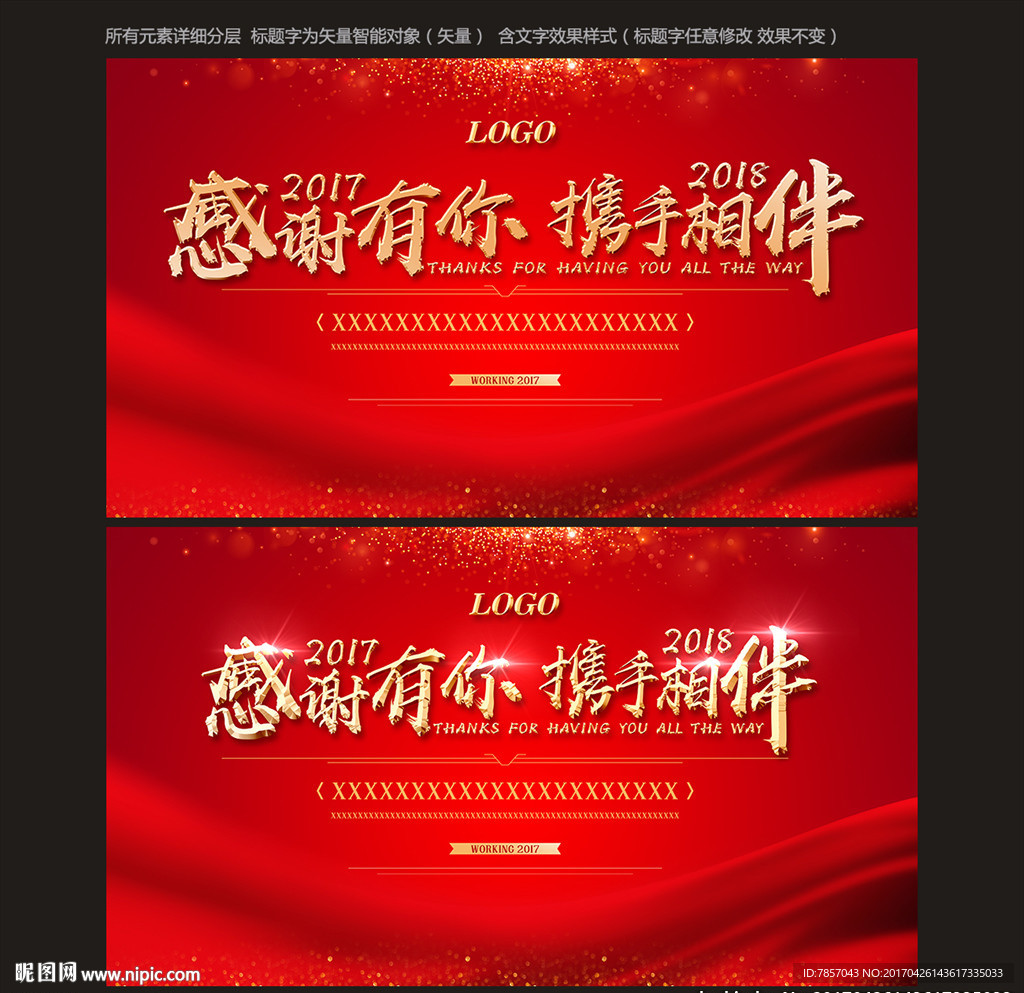 红色背景
