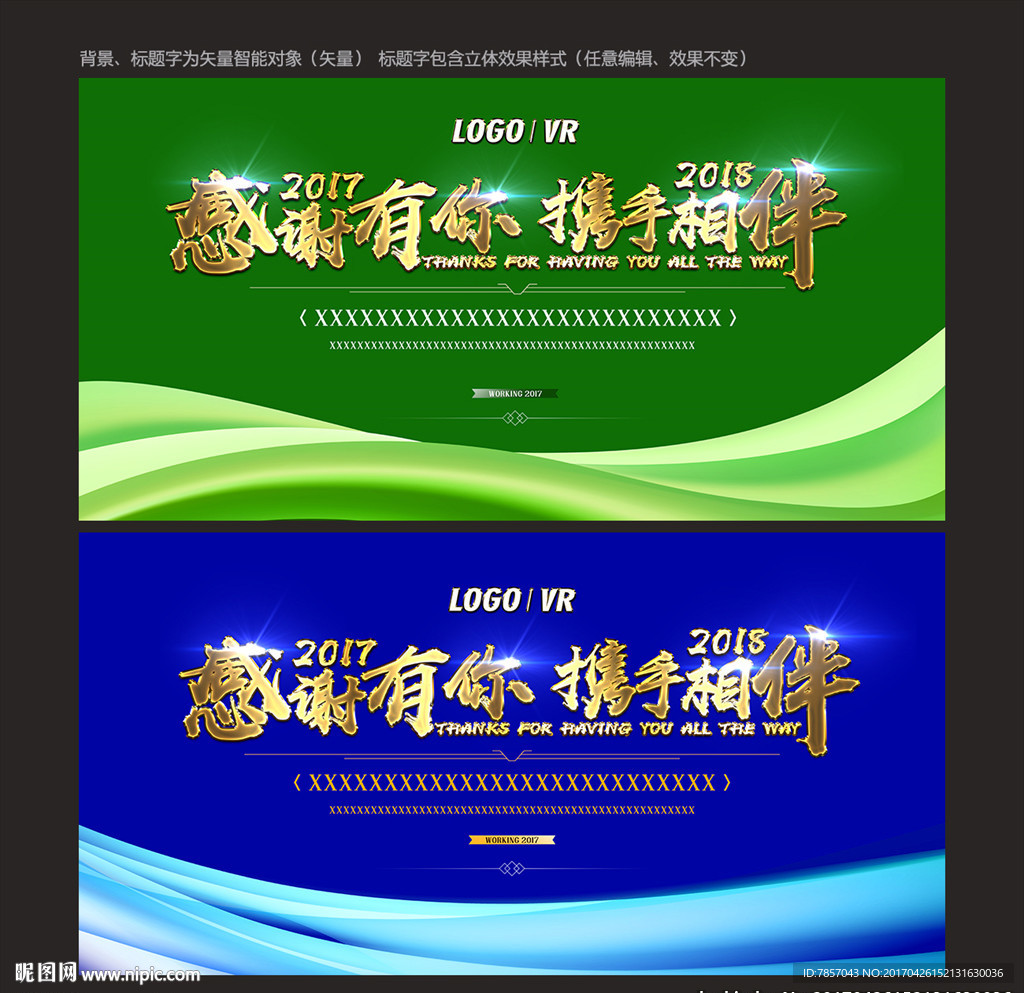 背景设计