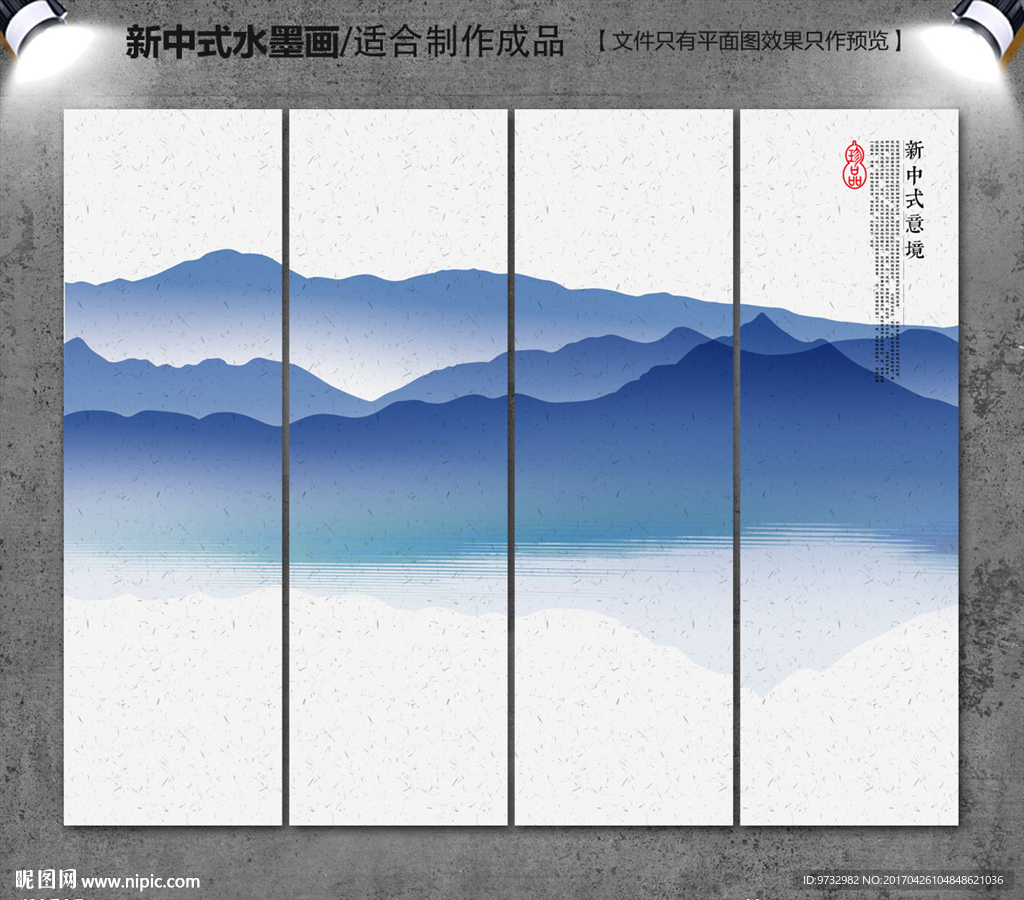 意境水墨画