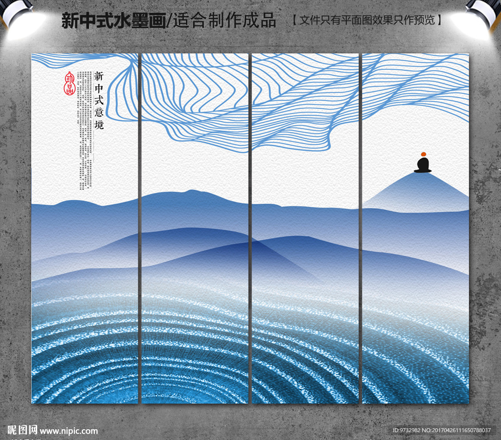 意境水墨画