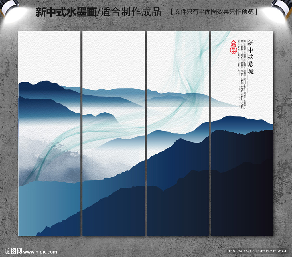 意境水墨画