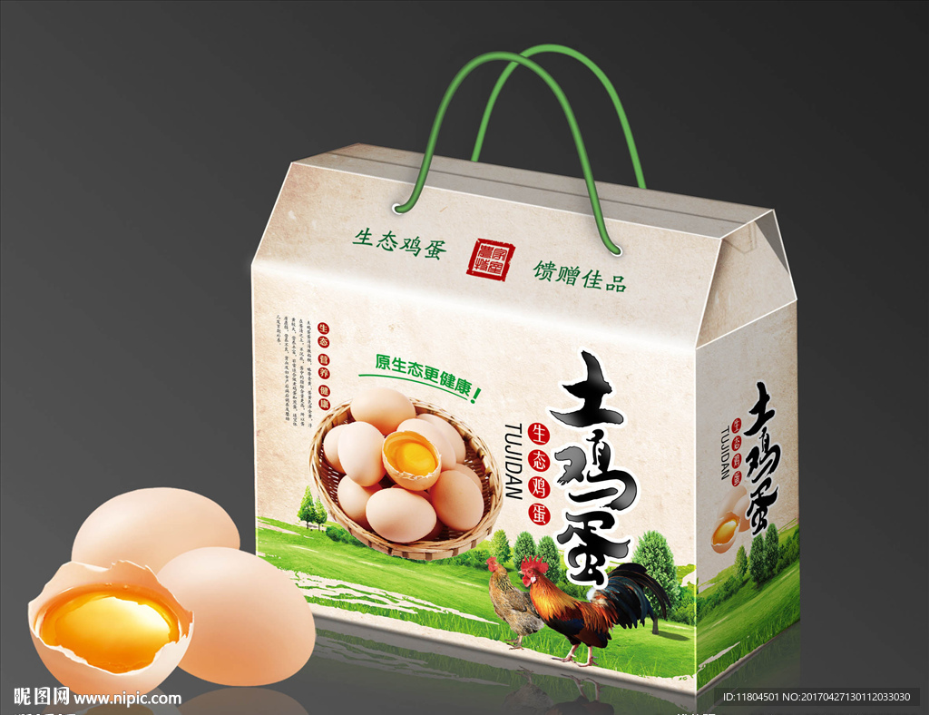 鸡蛋包装平面图