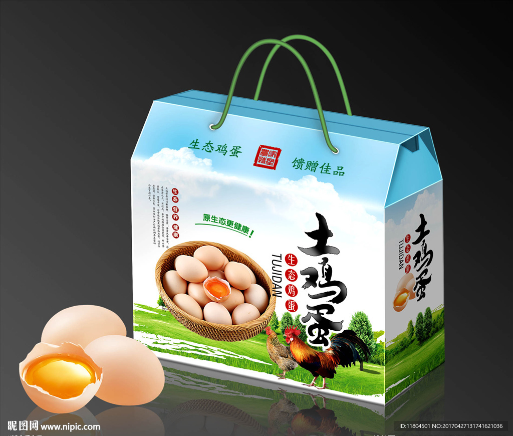 鸡蛋包装平面图