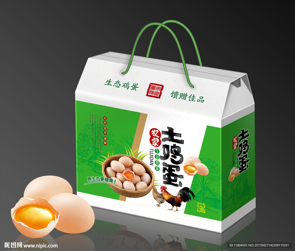 鸡蛋包装平面图