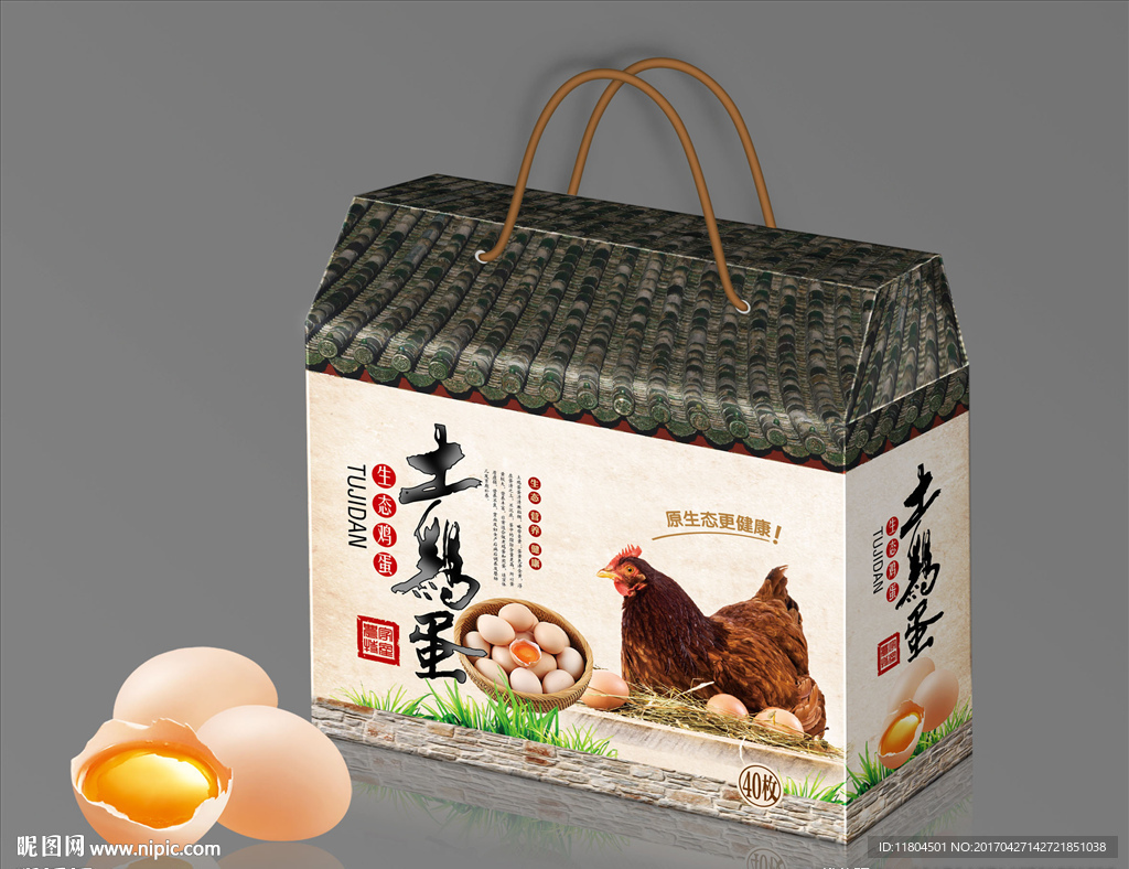 鸡蛋包装平面图