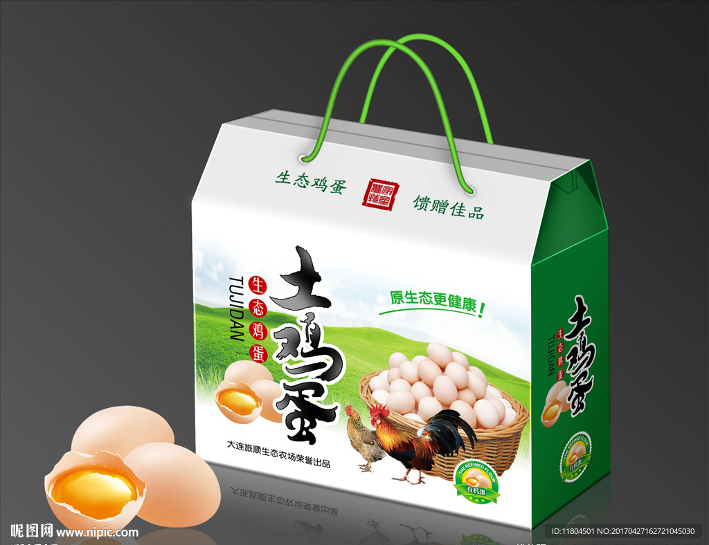 鸡蛋包装平面图