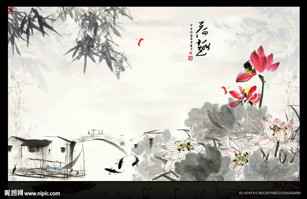 写意荷花