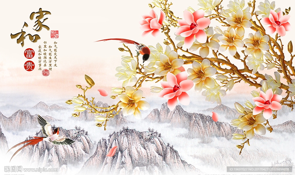 中式彩雕玉兰花鸟电视背景墙