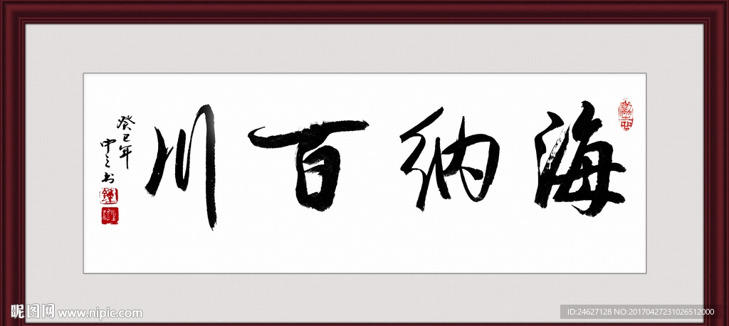书法