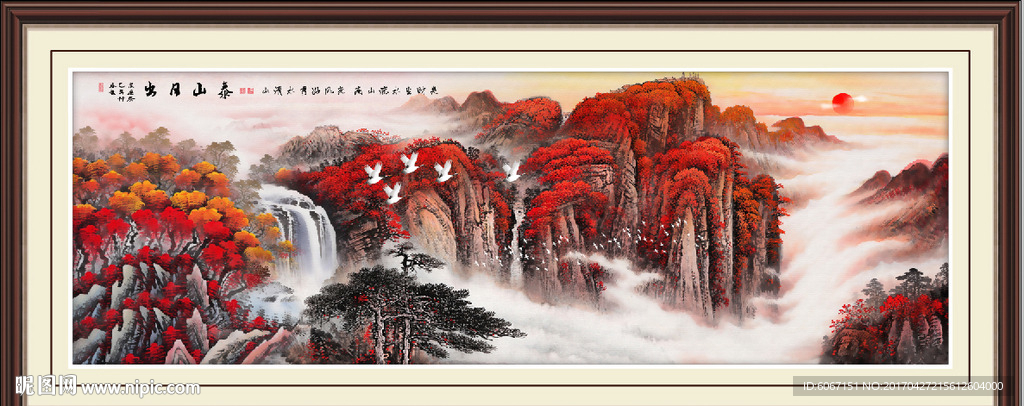 泰山日出