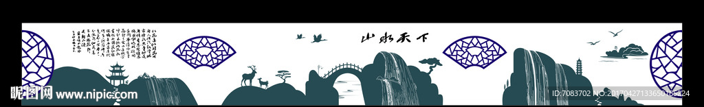 山水墙体广告