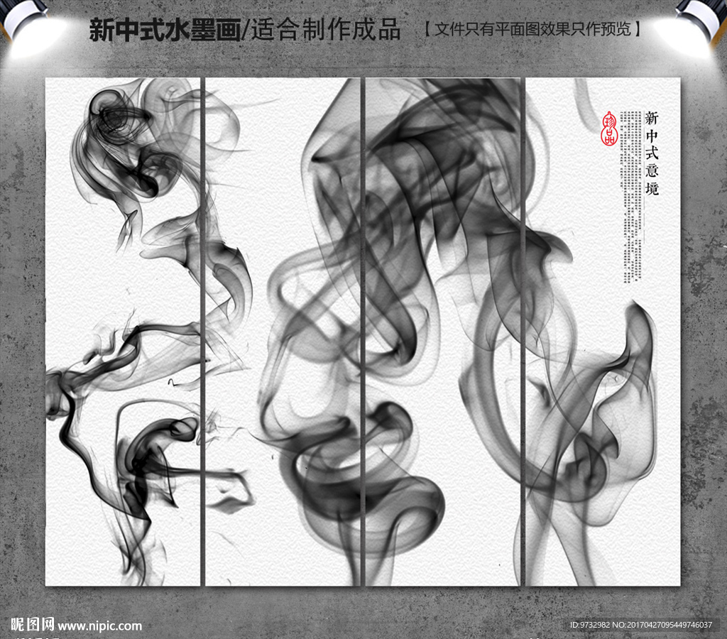 意境水墨画